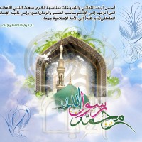 مناسبات دينية 